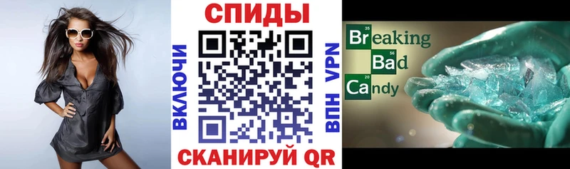 Амфетамин 97%  продажа наркотиков  Бобров 