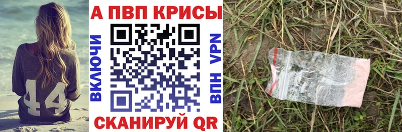 Alpha-PVP СК  Бобров 
