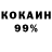 Метадон VHQ UpucKucKuc