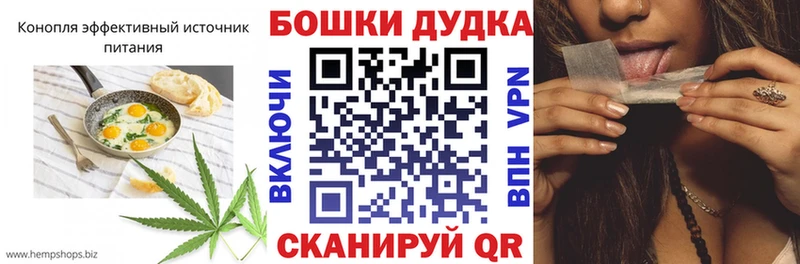 даркнет сайт  Бобров  Canna-Cookies конопля 