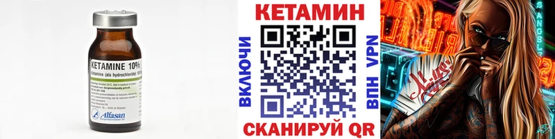 гидра маркетплейс  Бобров  Кетамин ketamine 