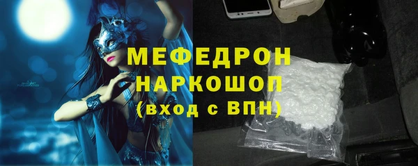 mdpv Белокуриха