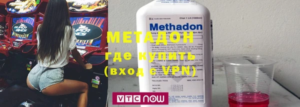 марки nbome Богородск