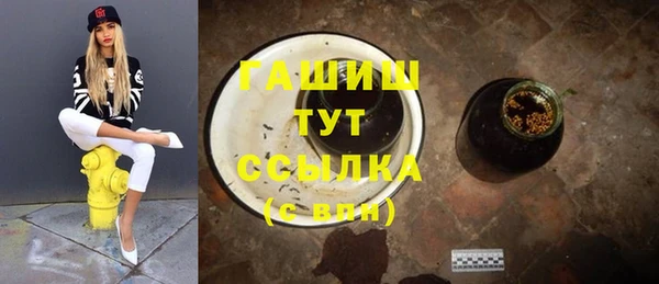 марки nbome Богородск