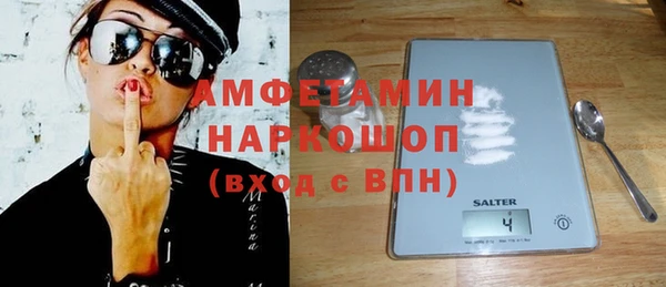 mdpv Белокуриха