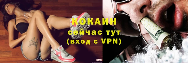 спиды Белоозёрский