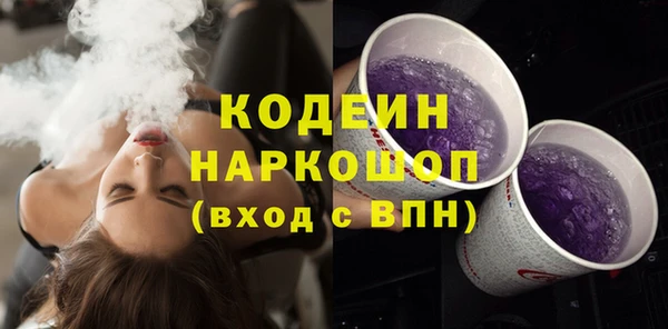 спиды Белоозёрский