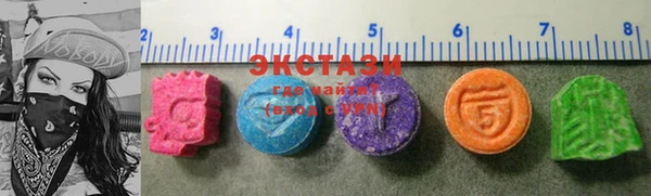 ECSTASY Беломорск