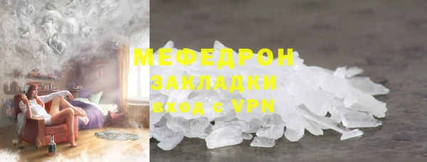 mdpv Белокуриха
