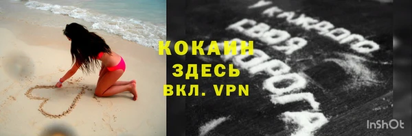 марки nbome Богородск