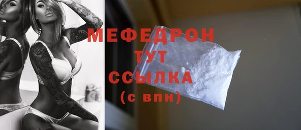спиды Белоозёрский