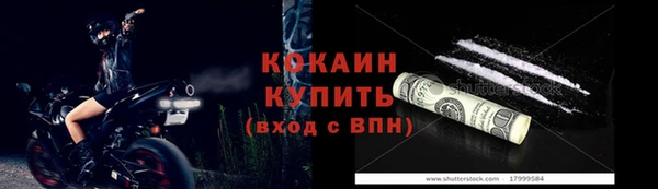 марки nbome Богородск