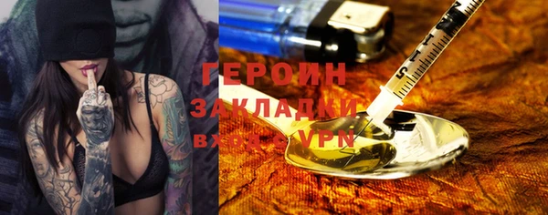 mdpv Белокуриха