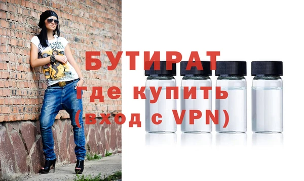 марки nbome Богородск