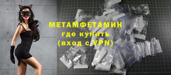марки nbome Богородск
