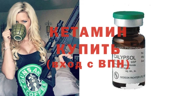 ECSTASY Беломорск