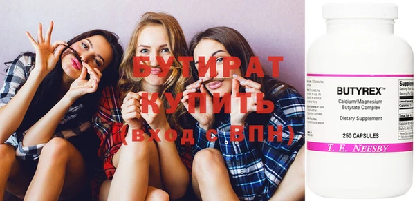 ECSTASY Беломорск