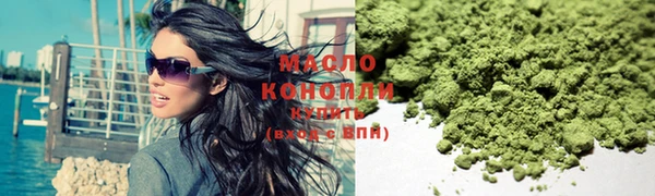 марки nbome Богородск