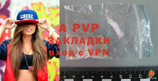 mdpv Белокуриха