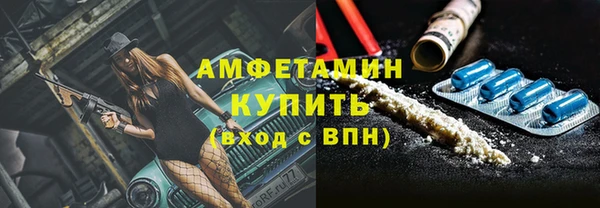 mdpv Белокуриха