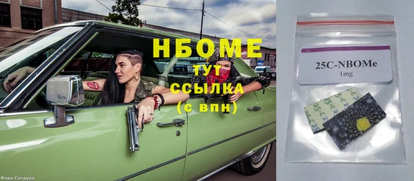 гидропоника Богородицк