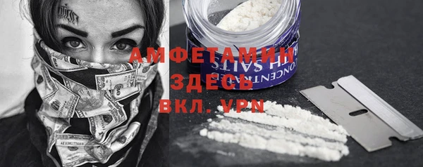 спиды Белоозёрский