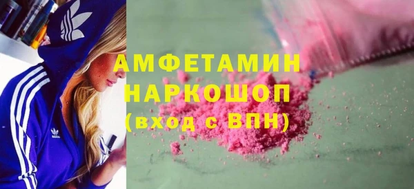 mdpv Белокуриха