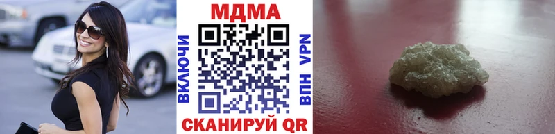 магазин  наркотиков  Бобров  МДМА VHQ 