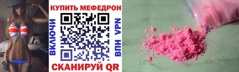 где продают наркотики  Бобров  МЕФ мяу мяу 