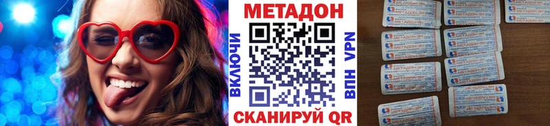 сколько стоит  Бобров  площадка формула  Метадон белоснежный  мега ONION 