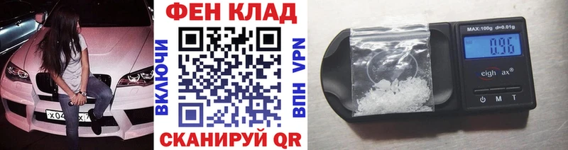 Метамфетамин пудра  блэк спрут tor  Бобров  наркотики 
